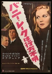 1p743 BUNNY LAKE IS MISSING Japanese '66 Otto Preminger, Laurence Olivier, Carol Lynley!