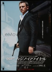 1p745 CASINO ROYALE advance Japanese '06 Daniel Craig as James Bond, sexy Eva Green!
