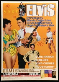 1p755 ELVIS PRESLEY video Japanese '02 great image of The King in different roles!