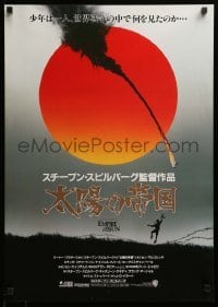 1p758 EMPIRE OF THE SUN Japanese '88 Stephen Spielberg, first Christian Bale with aircraft!