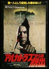 1p763 ESCAPE FROM ALCATRAZ Japanese '79 cool artwork of Clint Eastwood busting out by Lettick!