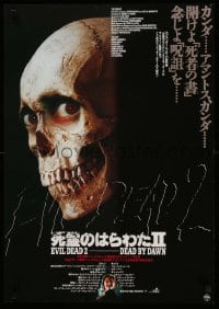 1p766 EVIL DEAD 2 Japanese '87 Dead By Dawn, directed by Sam Raimi, huge close up of creepy skull!