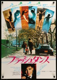 1p777 FLASHDANCE Japanese '83 sexy dancer Jennifer Beals, take your passion and make it happen!