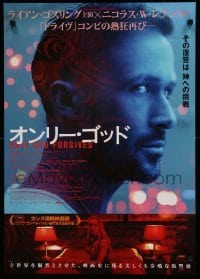 1p797 ONLY GOD FORGIVES Japanese '14 Nicolas Winding Refn, murder in Thailand, Ryan Gosling!