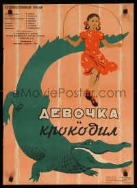 1p462 DEVOCHKA I KROKODIL Russian 18x25 '56 wild artwork of girl & crocodile by Korchemkin!
