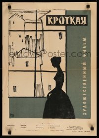 1p492 KROTKAYA Russian 17x23 '60 Andrei Popov, Krymov, Abakumov and Fedorov art of bride!
