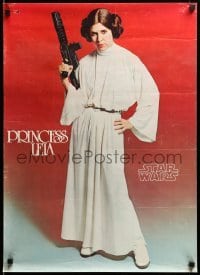 1r314 STAR WARS 20x28 commercial poster '77 full-length image of Carrie Fisher as Princess Leia!