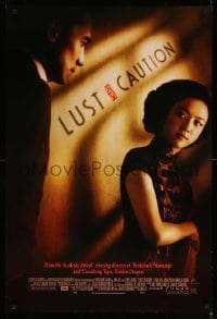 1r748 LUST, CAUTION DS 1sh '07 Ang Lee's Se, jie, image of Tony Leung & Wei Tang!