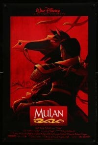 1r777 MULAN DS 1sh '98 Disney Ancient China cartoon, wearing armor on horseback!