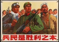 1r414 PEOPLE'S MILITIA IS THE FOUNDATION FOR VICTORY 30x42 Chinese special '70 militia & soldiers!
