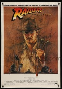 1r145 RAIDERS OF THE LOST ARK mini poster '81 art of adventurer Harrison Ford by Amsel!