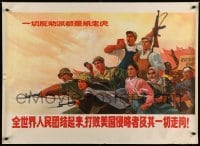 1r456 UNITE AGAINST U.S. AGGRESSION 30x42 Chinese special '70 militia & soldiers ready to fight!