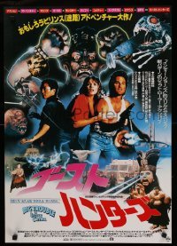 1z162 BIG TROUBLE IN LITTLE CHINA Japanese '86 Kurt Russell & Kim Cattrall, different montage!