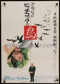 1z163 BIRDS Japanese '63 director Alfred Hitchcock shown, Tippi Hedren, classic attack artwork!