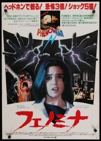 1z170 CREEPERS Japanese '85 Dario Argento, different c/u of scared Jennifer Connelly, Phenomena!
