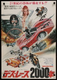 1z173 DEATH RACE 2000 Japanese '76 cool totally different action artwork montage by Seito!
