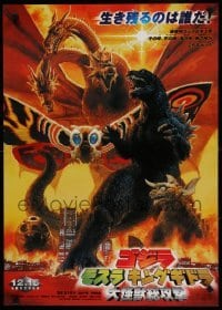 1z209 GODZILLA, MOTHRA & KING GHIDORAH advance Japanese '01 art of the title monsters & Baragon!