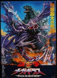 1z204 GODZILLA VS. MEGAGUIRUS art style Japanese '00 great sci-fi monster art by Noriyoshi Ohrai!