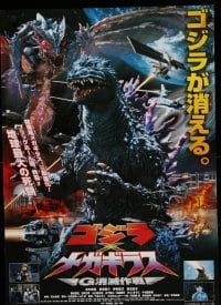 1z205 GODZILLA VS. MEGAGUIRUS photo style Japanese '00 great montage of the rubbery monsters!