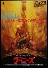 1z211 GOONIES style A advance Japanese '85 best completely different art of cast by Noriyoshi Ohrai!