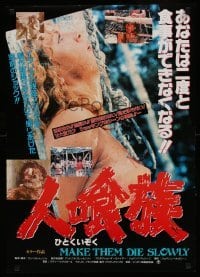 1z223 MAKE THEM DIE SLOWLY Japanese '87 Umberto Lenzi's Cannibal Ferox, gruesome images!