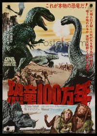 1z231 ONE MILLION YEARS B.C. Japanese R77 prehistoric cave woman Raquel Welch, dinosaurs!