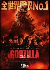 2a244 GODZILLA advance DS Japanese 29x41 '14 different image of monster over Bryan Cranston & cast