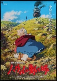 2a252 HOWL'S MOVING CASTLE advance DS Japanese 29x41 '04 Hayao Miyazaki, anime art of Old Sophie!