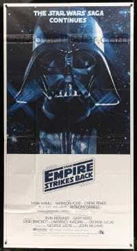 2c099 EMPIRE STRIKES BACK 3sh '80 Darth Vader helmet and mask in space, George Lucas classic!