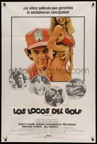 2c207 CADDYSHACK Argentinean '81 completely different sexy image from the extended release!