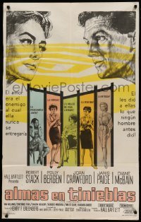 2c212 CARETAKERS Argentinean '64 Robert Stack, Polly Bergen & Joan Crawford in a mental hospital!