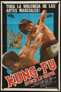 2c222 COSA NOSTRA ASIA Argentinean '75 Christopher Mitchum, different kung fu image!