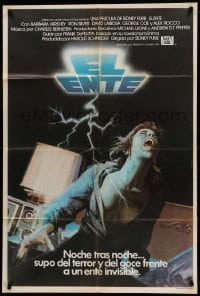 2c240 ENTITY Argentinean '83 different sexy horror art, it will frighten you beyond imagination!