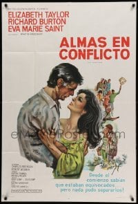 2c328 SANDPIPER Argentinean '65 great romantic art of Elizabeth Taylor & Richard Burton!