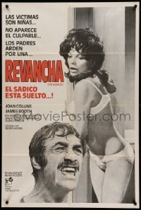 2c354 TERROR FROM UNDER THE HOUSE Argentinean '76 sexy near-naked Joan Collins, Revenge, different!