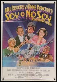 2c364 TO BE OR NOT TO BE Argentinean '84 great artwork of Mel Brooks & Anne Bancroft!