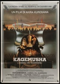 2c821 KAGEMUSHA Italian 1p '80 Akira Kurosawa, Tatsuya Nakadai, cool Japanese samurai image!