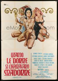 2c654 WHEN WOMEN WERE CALLED VIRGINS Italian 2p '72 art of naked Edwige Fenech & two sexy women!