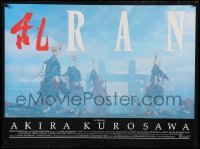 2f693 RAN British quad '85 directed by Akira Kurosawa, Japanese samurai war movie, great image!