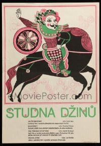 2f143 STUDNA DZINU Czech 12x17 '71 completely different artwork of man riding horse in uniform!