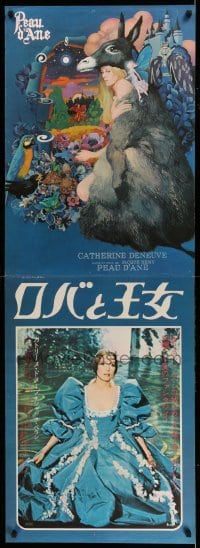 2f407 DONKEY SKIN Japanese 2p '71 Jacques Demy's Peau d'ane, cool different fairytale art!