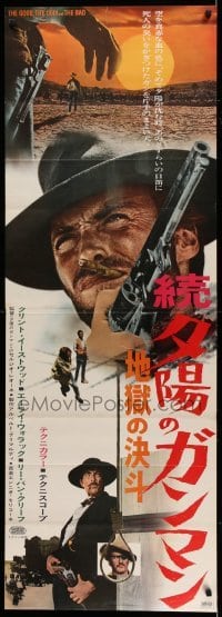 2f408 GOOD, THE BAD & THE UGLY Japanese 2p '67 Clint Eastwood, Van Cleef, Leone, different!