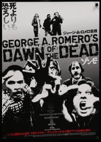 2f434 DAWN OF THE DEAD Japanese R10 George Romero, cool black & white image of zombies!