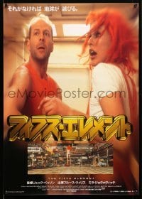 2f439 FIFTH ELEMENT Japanese '97 close up of Bruce Willis & sexy Milla Jovovich diving out window!