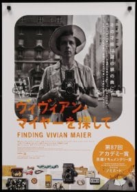 2f440 FINDING VIVIAN MAIER Japanese '15 great images by the accomplished street photographer!