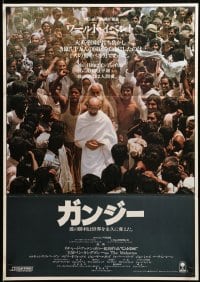 2f443 GANDHI Japanese '82 Ben Kingsley as The Mahatma, directed by Richard Attenborough!
