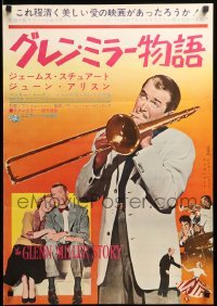 2f445 GLENN MILLER STORY Japanese '54 James Stewart, Allyson, Louis Armstrong playing trumpet!