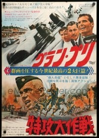 2f451 GRAND PRIX/DIRTY DOZEN Japanese '67 F1 racing driver James Garner and Lee Marvin in WWII!
