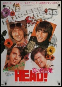 2f459 HEAD Japanese R81 The Monkees, Peter Tork, Davy Jones, Micky Dolenz, Michael Nesmith