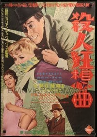 2f470 MAN IN THE RAINCOAT Japanese '57 Duvivier's L'Homme a l'impermeable, wacky Fernandel!